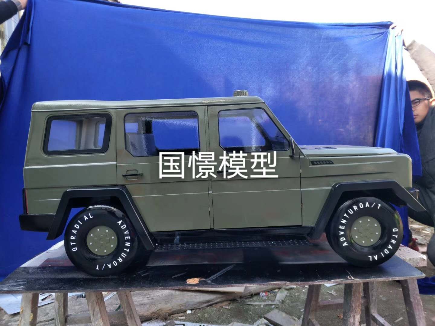永靖县车辆模型