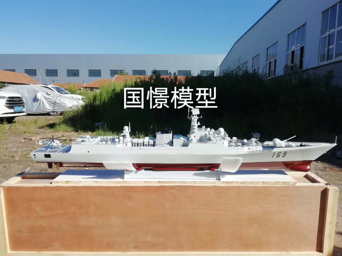 永靖县船舶模型