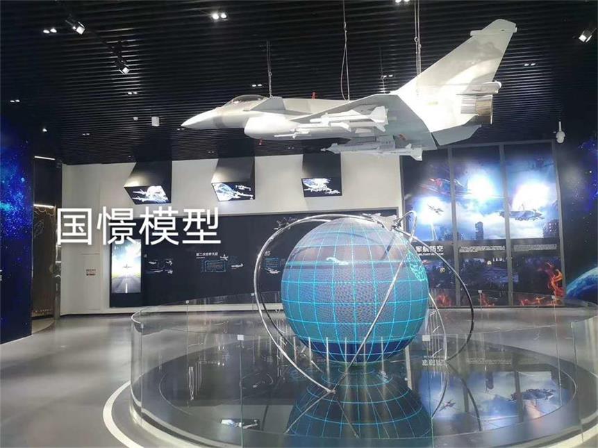 永靖县飞机模型